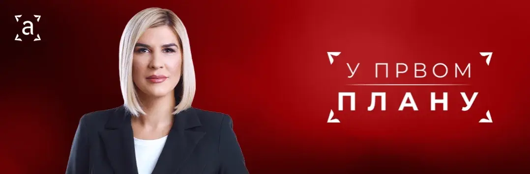 нови визуал