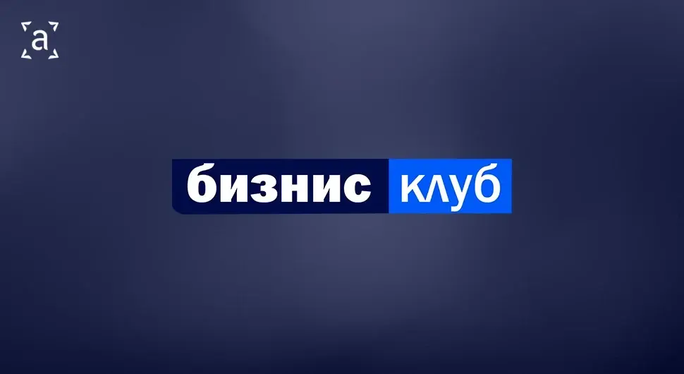 пр ид за бк