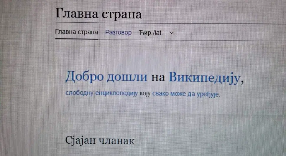 Википедија биљежи огроман пад посјете