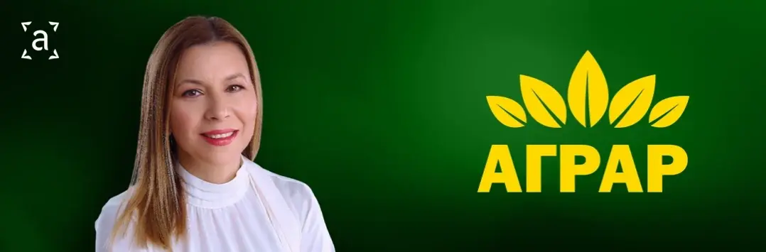 Нови визуал за Аграр