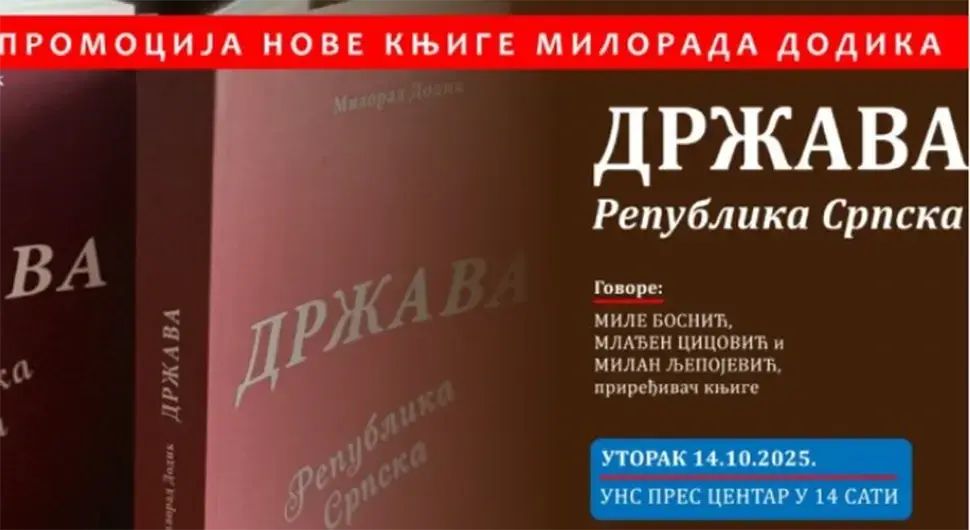 Сутра представљање књиге Милорада Додика "Држава - Република Српска"