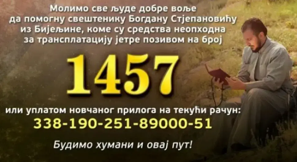 Помозимо свештенику Богдану Стјепановићу из Бијељине, позовимо 1457