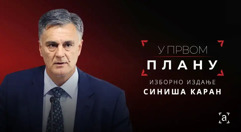 Синиша Каран