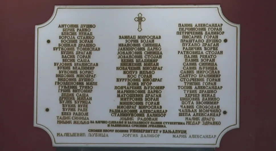 Пола вијека Универзитета у знаку сјећања на хероје студентске бригаде