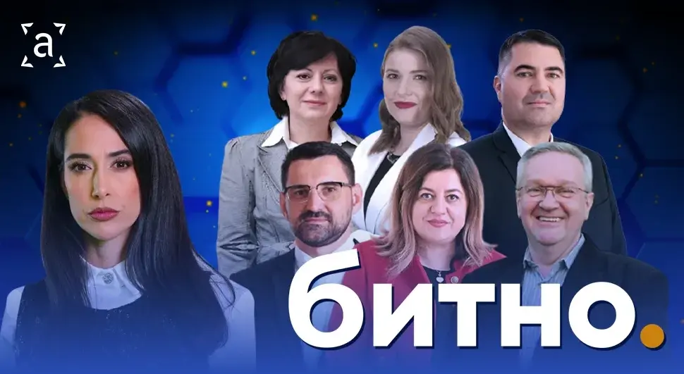 Битно: Европски пут БиХ