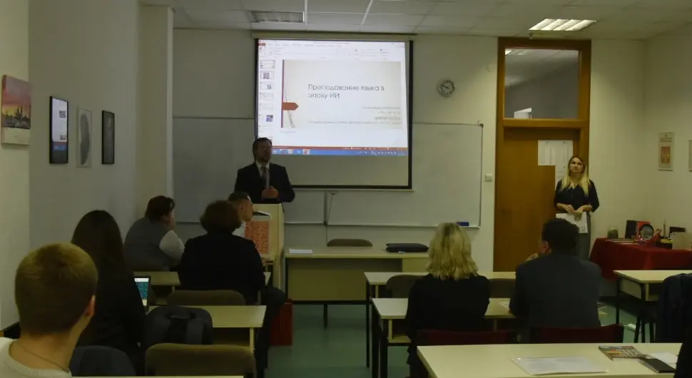 Руски стручњаци представили најнапредније методологије у настави