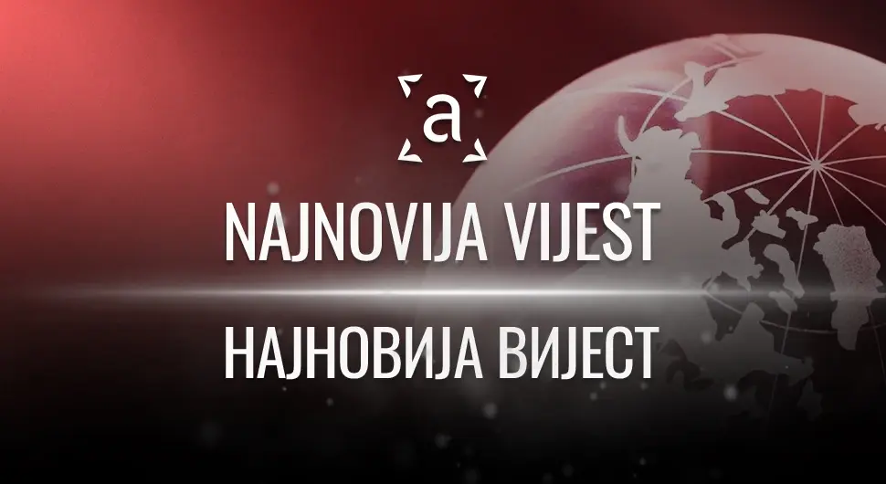 Најновија вијест