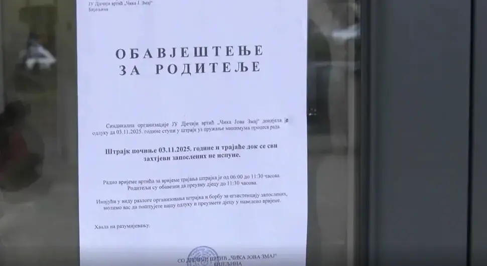 Штрајк радника вртића "Чика Јова Змај" у Бијељини
