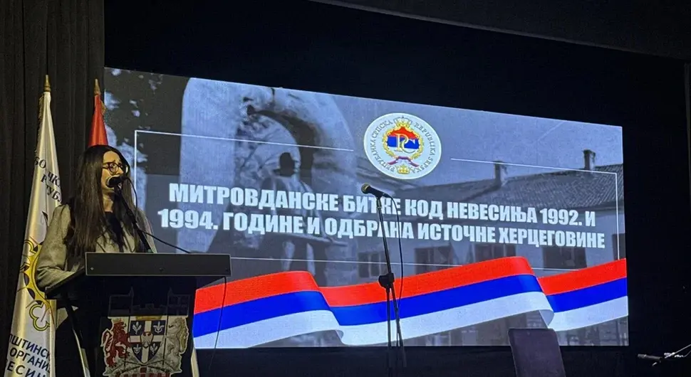 Марија Појужина