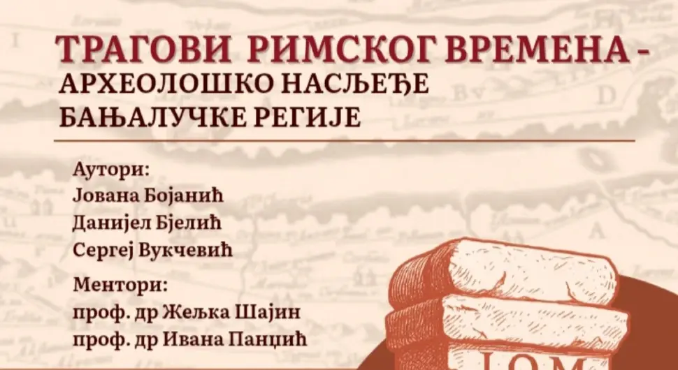 Трагoви римског времена – археолошко насљеђе бањалучке регије