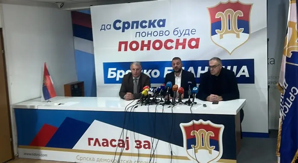 Конференција СДС-а