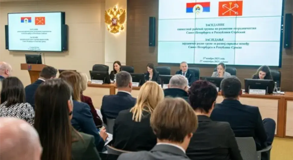 Санкт Петербург и Република Српска јачају сарадњу