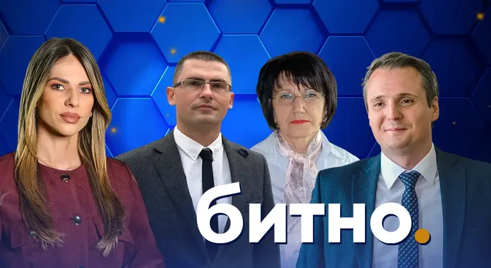 Битно: Инестиције у Републици Српској