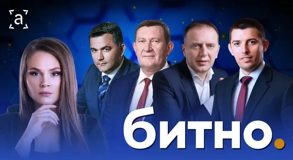 Битно: Заштита домаће производње