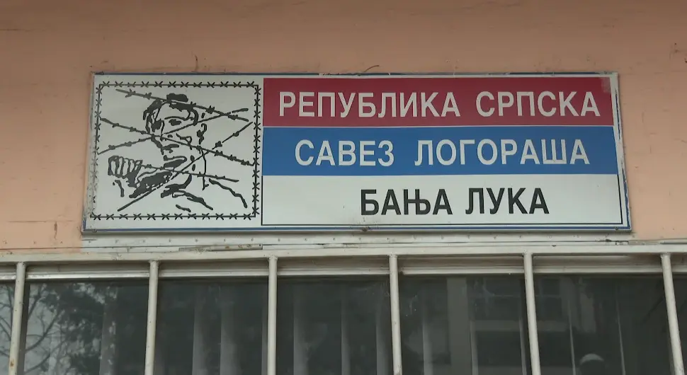 Сједиште Савеза логораша Републике Српске у Бањалуци