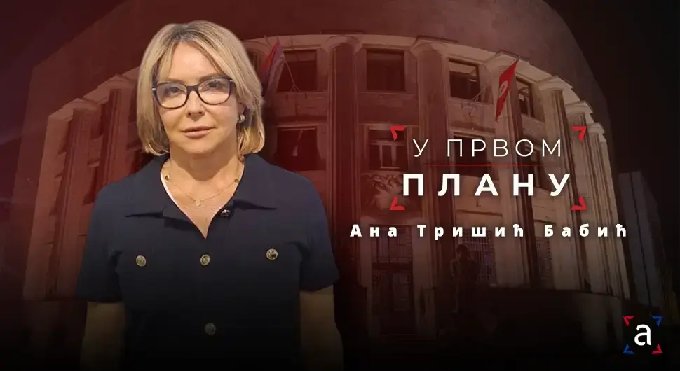 Ана Тришић Бабић