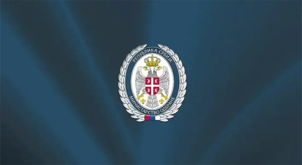 Министарство спољних послова Србије