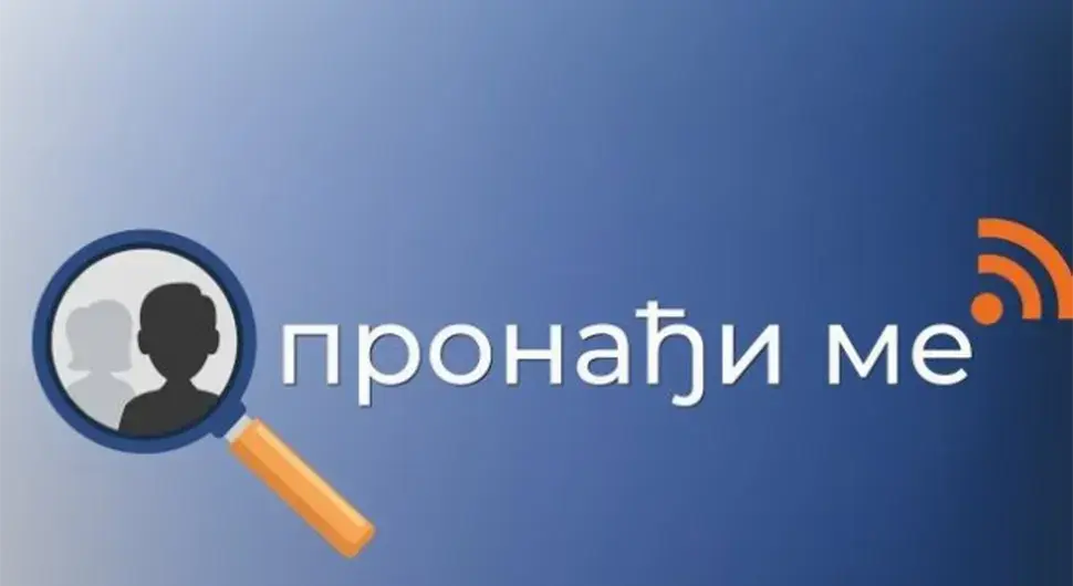 МУП Републике Српске успјешно тестирало систем "Пронађи ме"