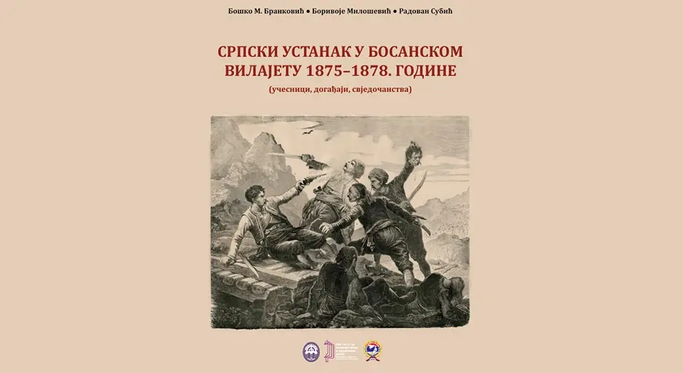 Објављена научна монографија „Српски устанак у Босанском вилајету 1875–1878. године“