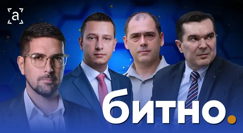 Битно: 20 година Оружаних снага БиХ