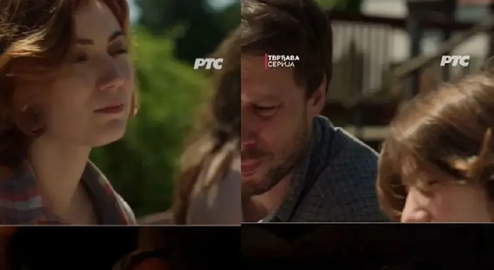 серија Тврђава