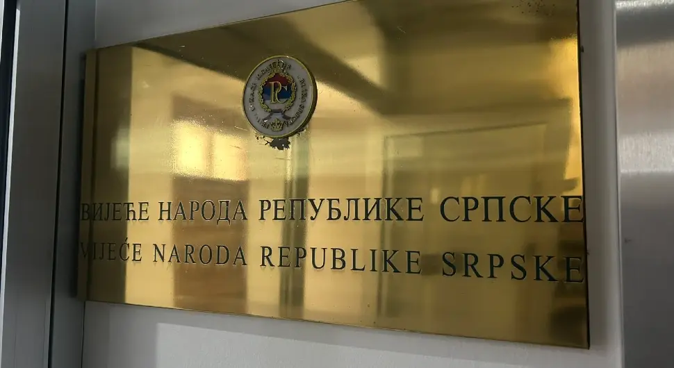 Вијеће народа