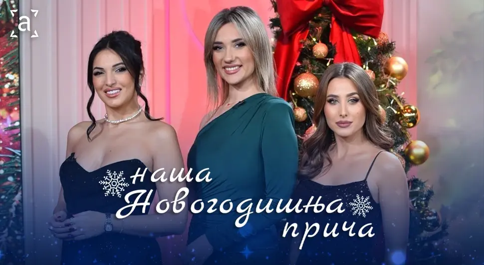 Наша новогодишња прича: Радост празника на АТВ-у