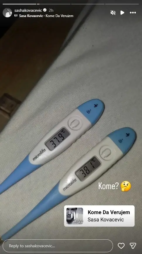 Саша Ковачевић