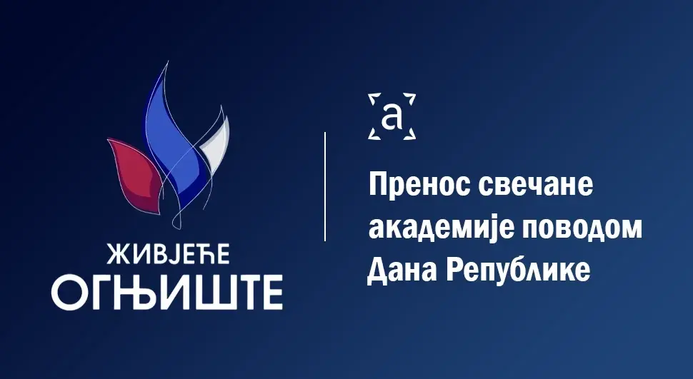 Пренос: Свечана академија поводом Дана Републике Српске
