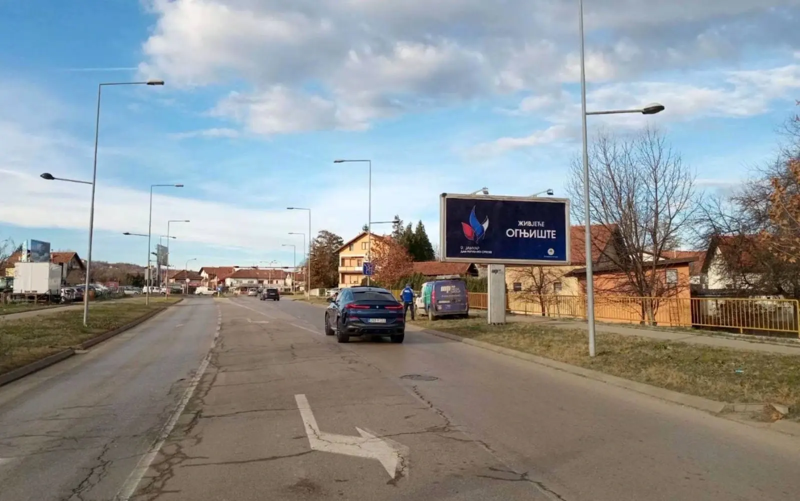 Билборд-Дан Републике