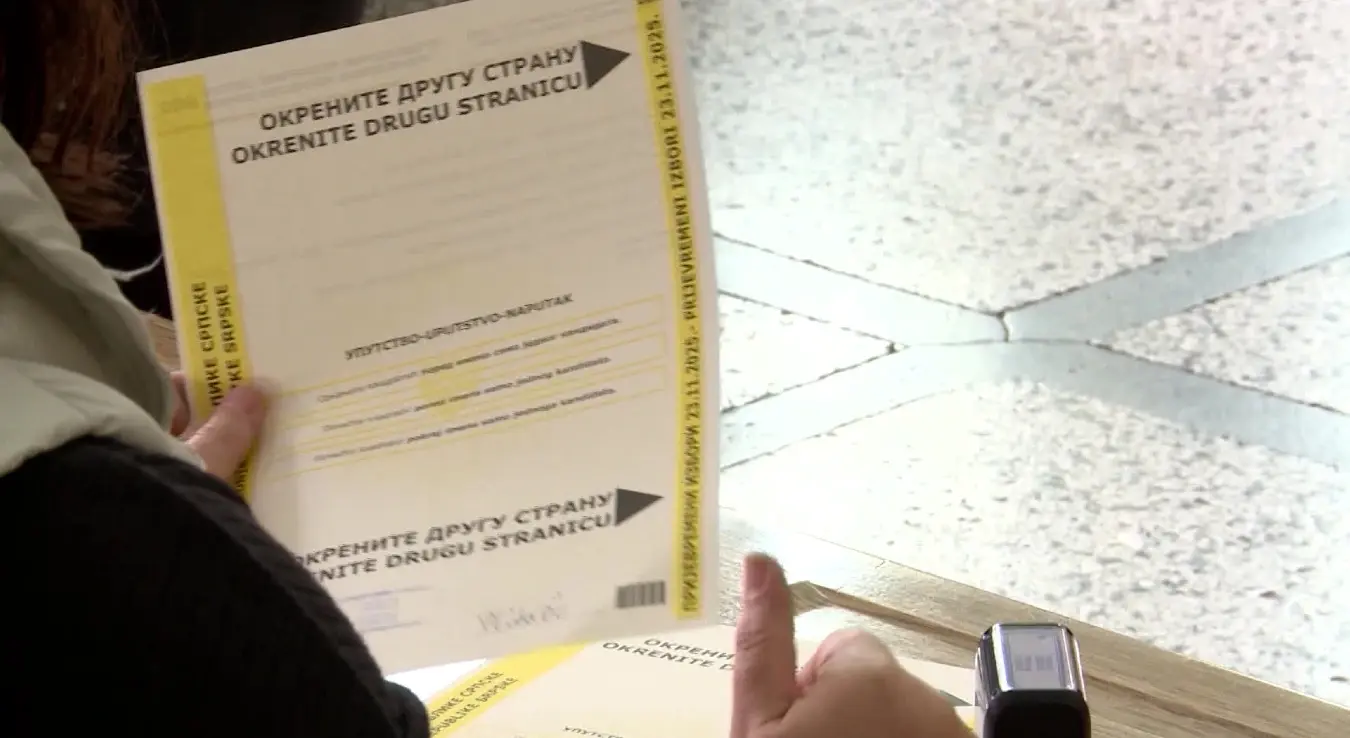 Гласачки листић