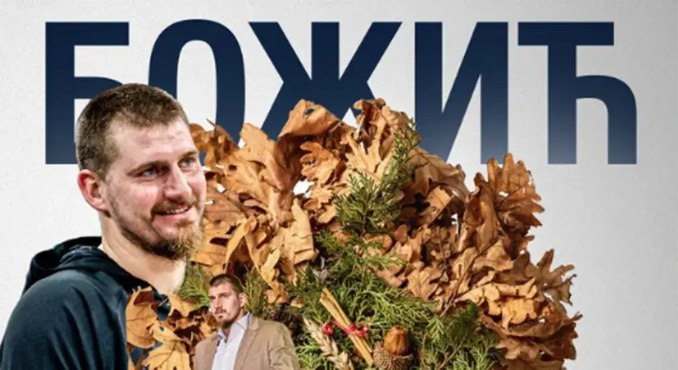 Денвер Нагетси честитали Божић на ћирилици