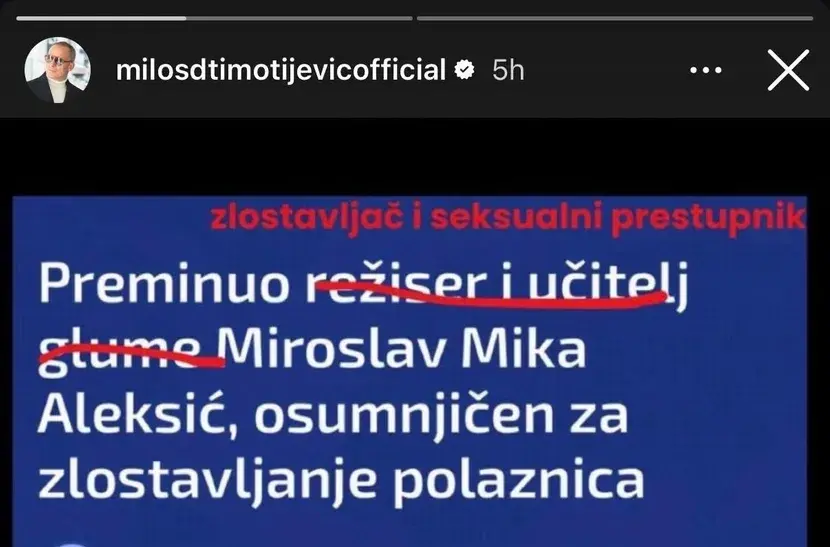 Објава Милоша Тимотијевића