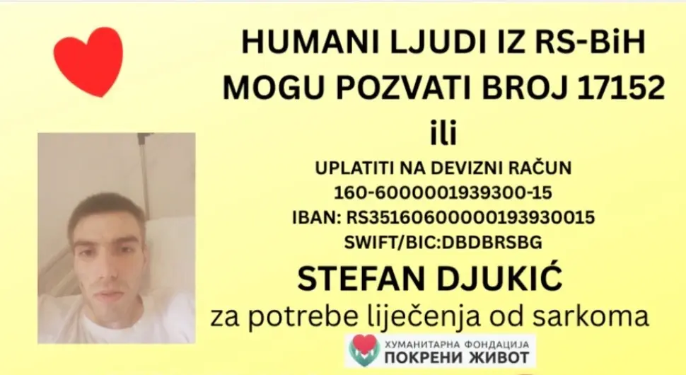 Будимо хумани: Стефан Ђукић треба нашу помоћ
