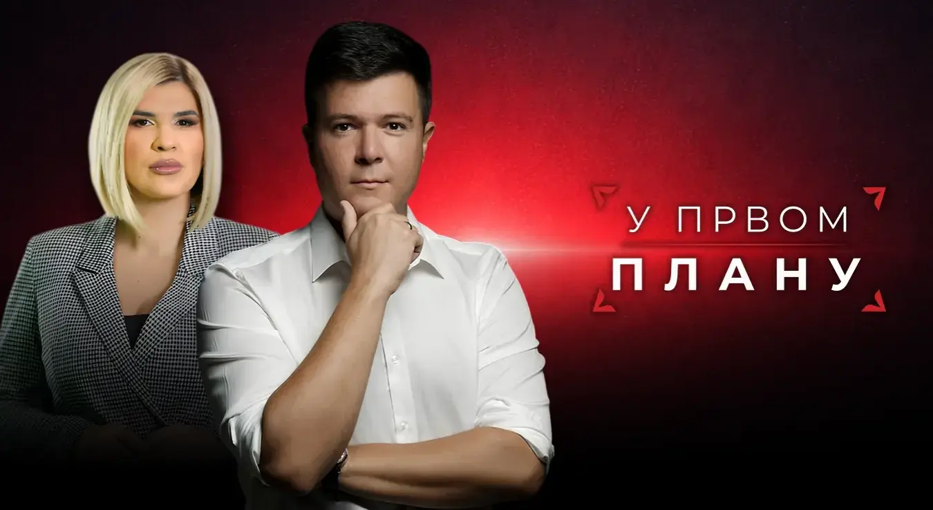 У првом плану: Борис Малагурски