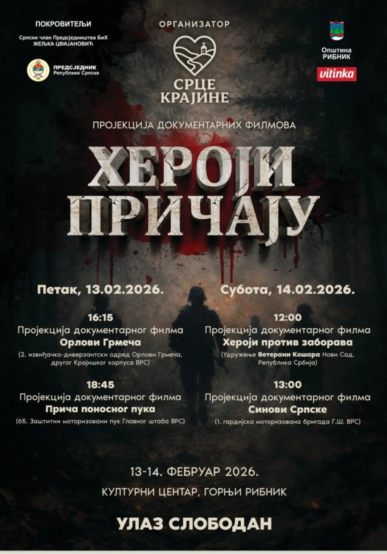 "Хероји причају"