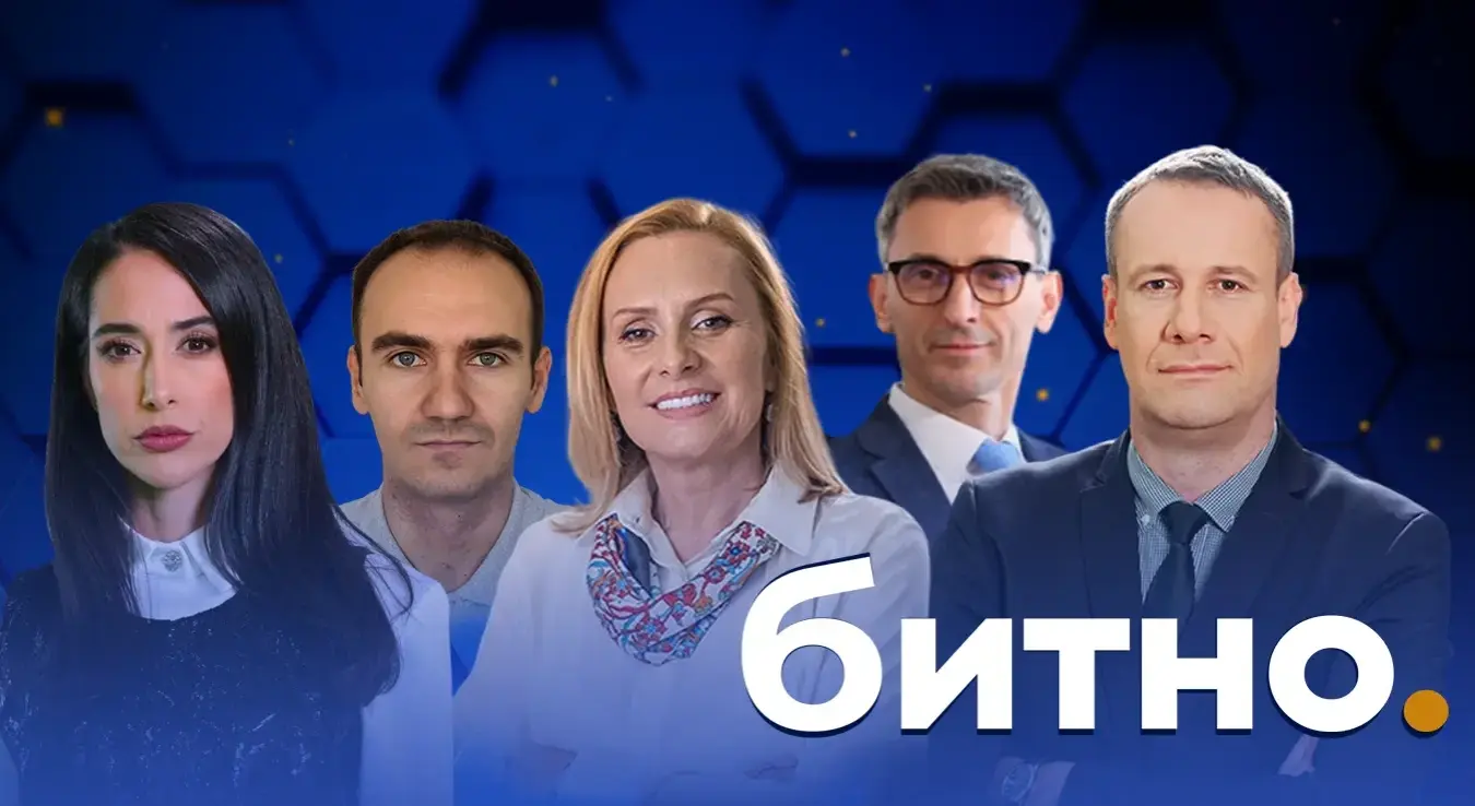 Битно: Улагање новца