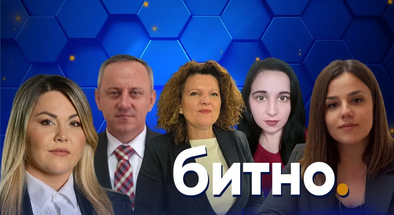 Битно: О продуженом боравку за дјецу