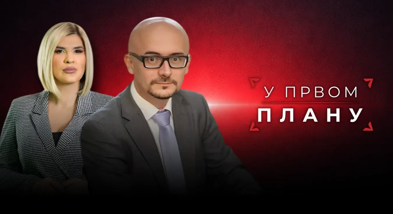 У првом плану: Синиша Пепић