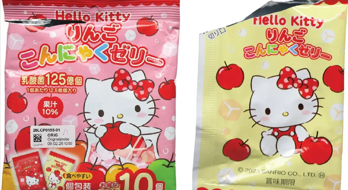 У БиХ испоручене су желе бомбоне поријеклом из Јапана које представљају ризик од гушења, посебно код мале дјеце.