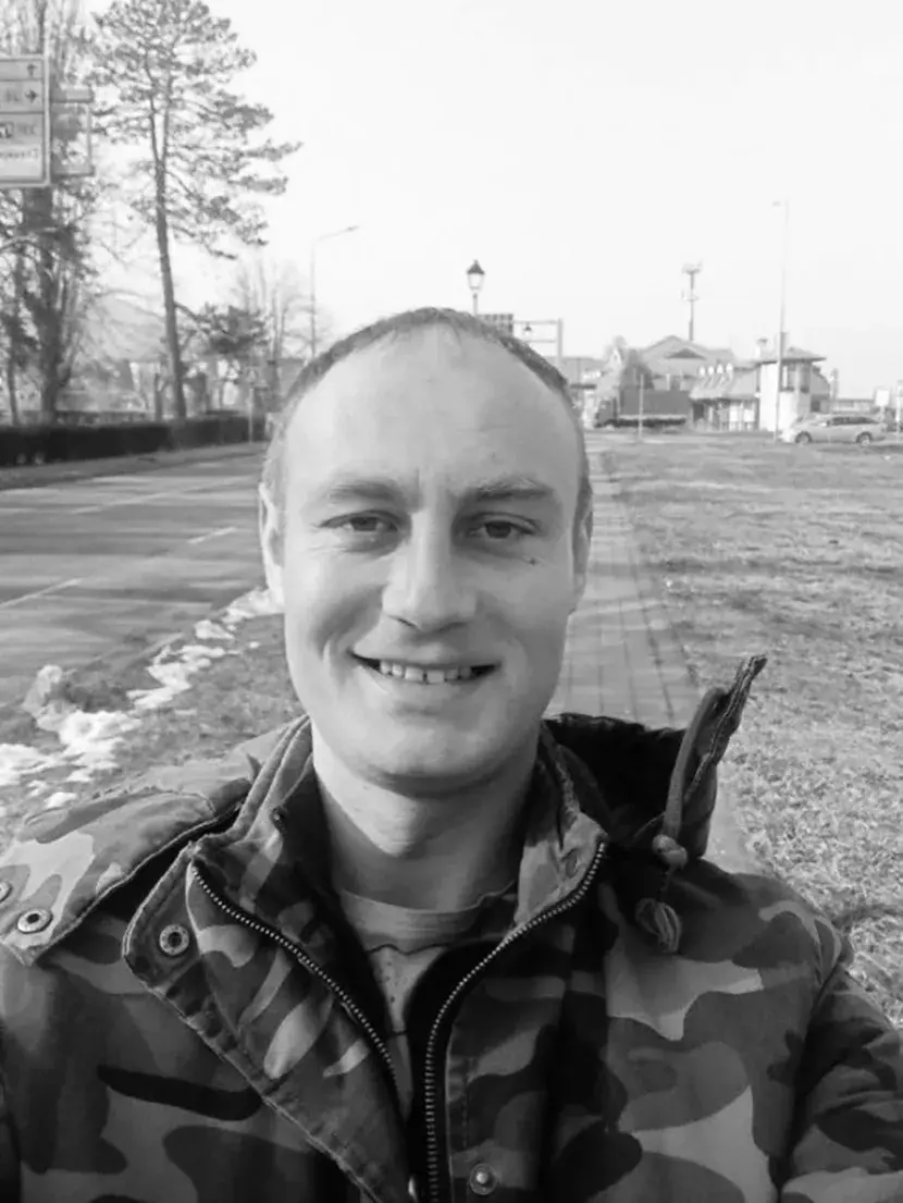 Приватна архива