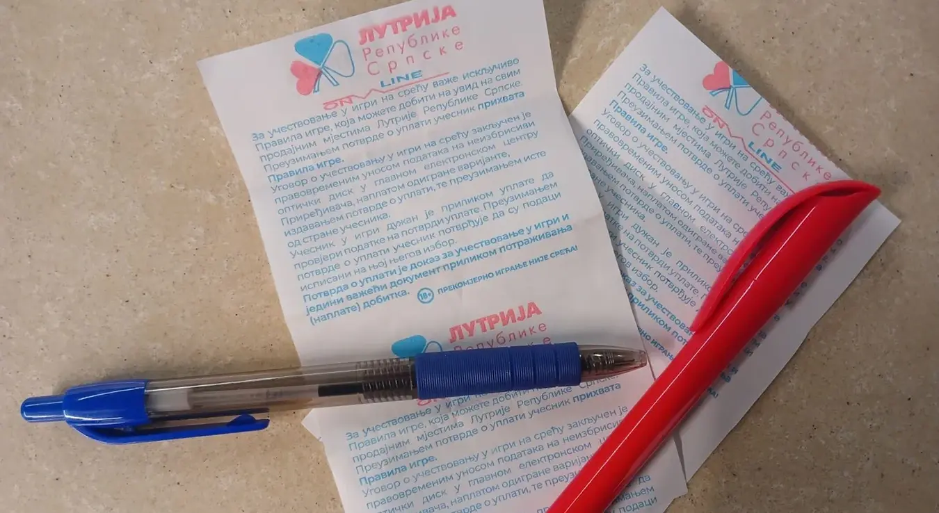 Лото / Лутрија