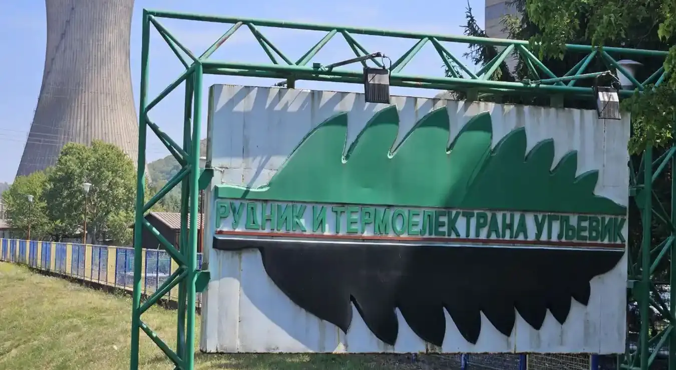 РиТЕ Угљевик