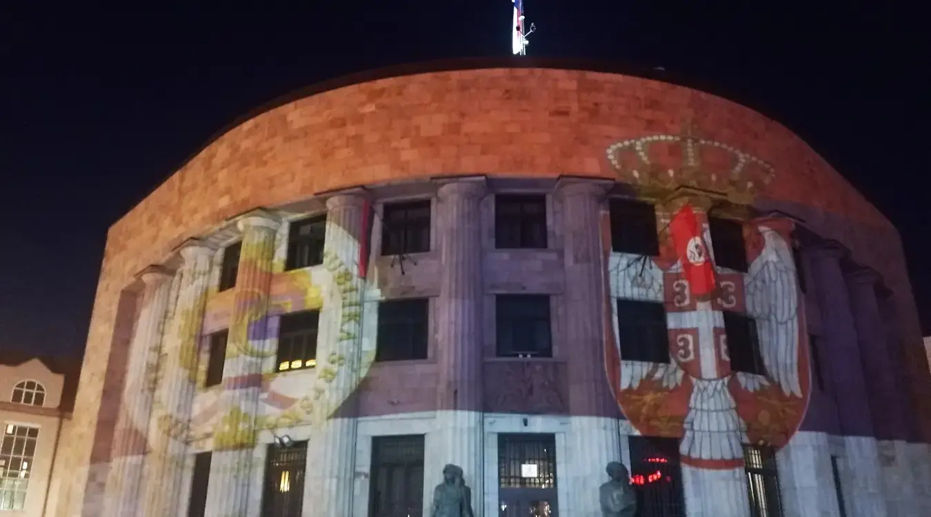 Палата Републике Сретење