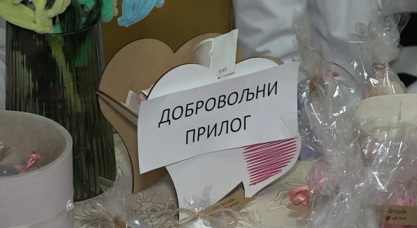 Средњошколци из Приједора стали уз Тамару у борби против опаке болести