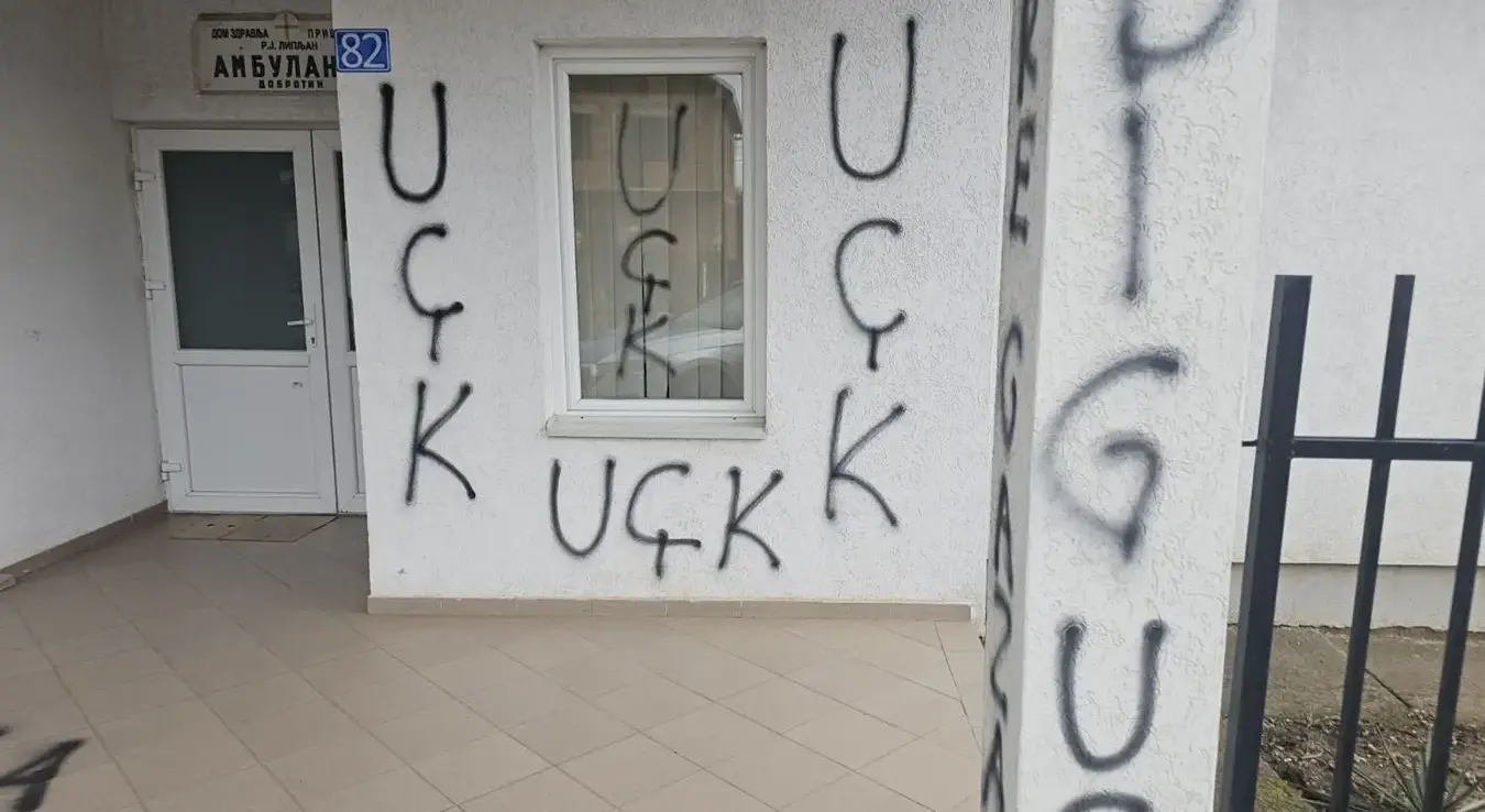 Графит УЧК на Косову