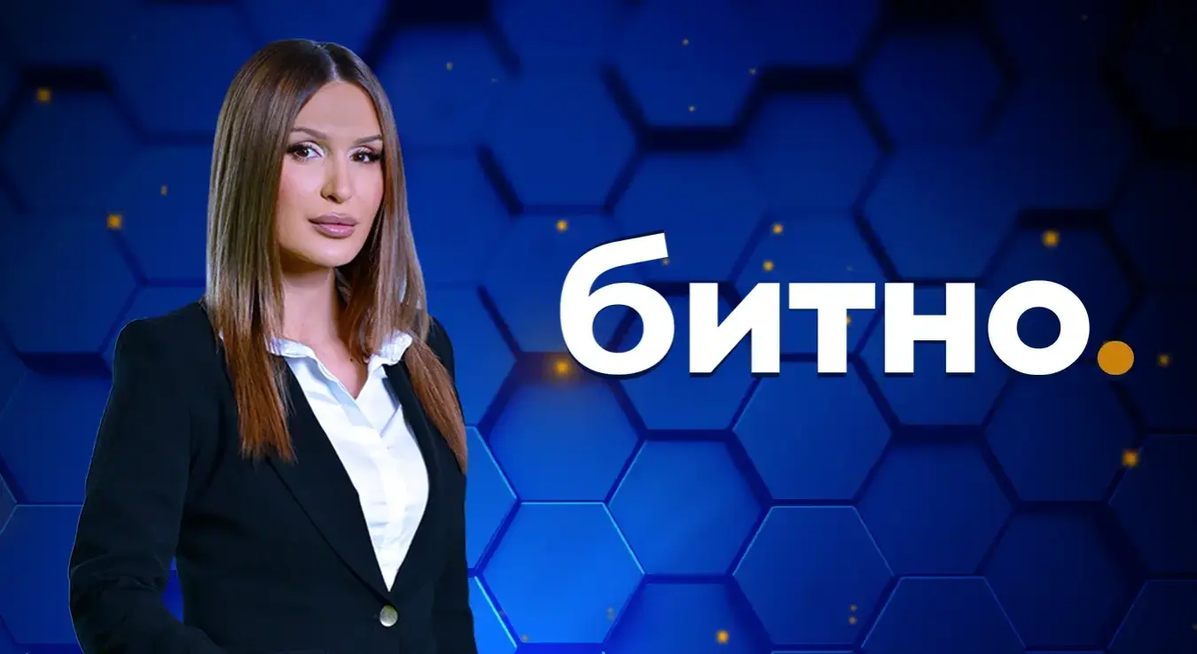 Битно: Регионални протест теретних превозника