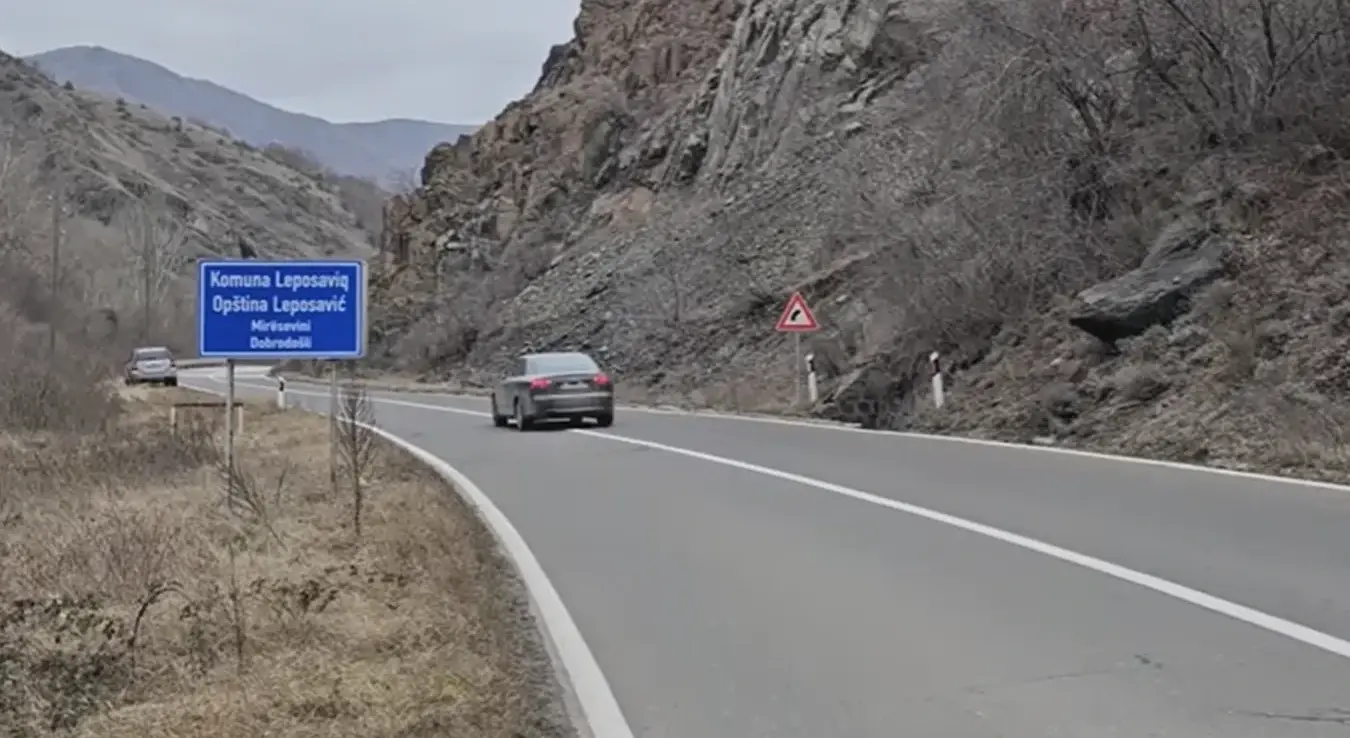 Уклоњени ћирилични натписи на Косову