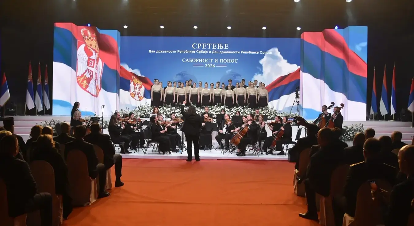 Свечана академија Сретење 2026