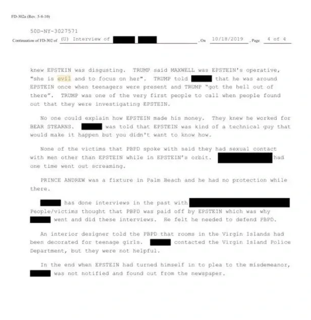 ФБИ документ